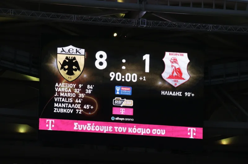Πανσερραϊκός: Μπήκαν στη σελίδα μετά το 8-1 από την ΑΕΚ και είδαν αυτό
