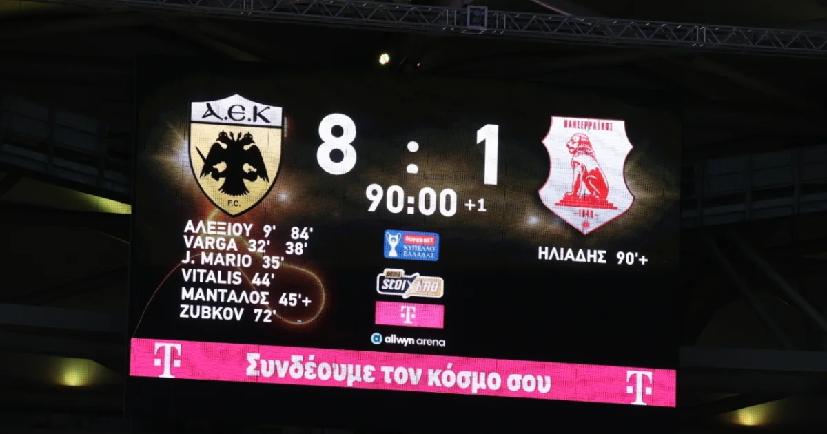 Πανσερραϊκός: Η κίνηση μετά το 8-1 από την ΑΕΚ | Αθλητικά στο LivePress.gr