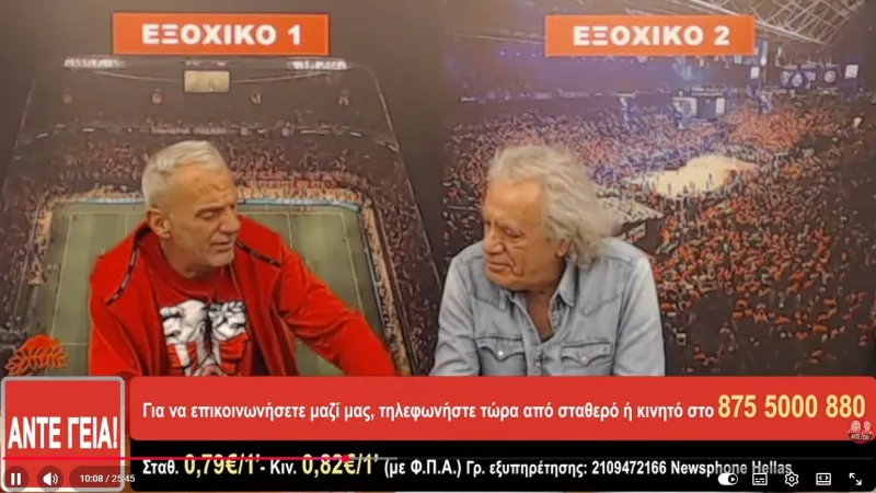 Ολυμπιακός: Μάζεψε ο Τάκης Τσουκαλάς όσα έγιναν με τον Άκη (vid)