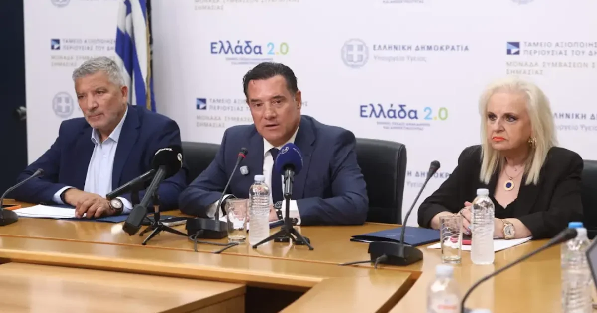 «Ατομική ευθύνη» του πολίτη να βρίσκει τους κομπογιαννίτες | Αθλητικά στο PlusTV.gr