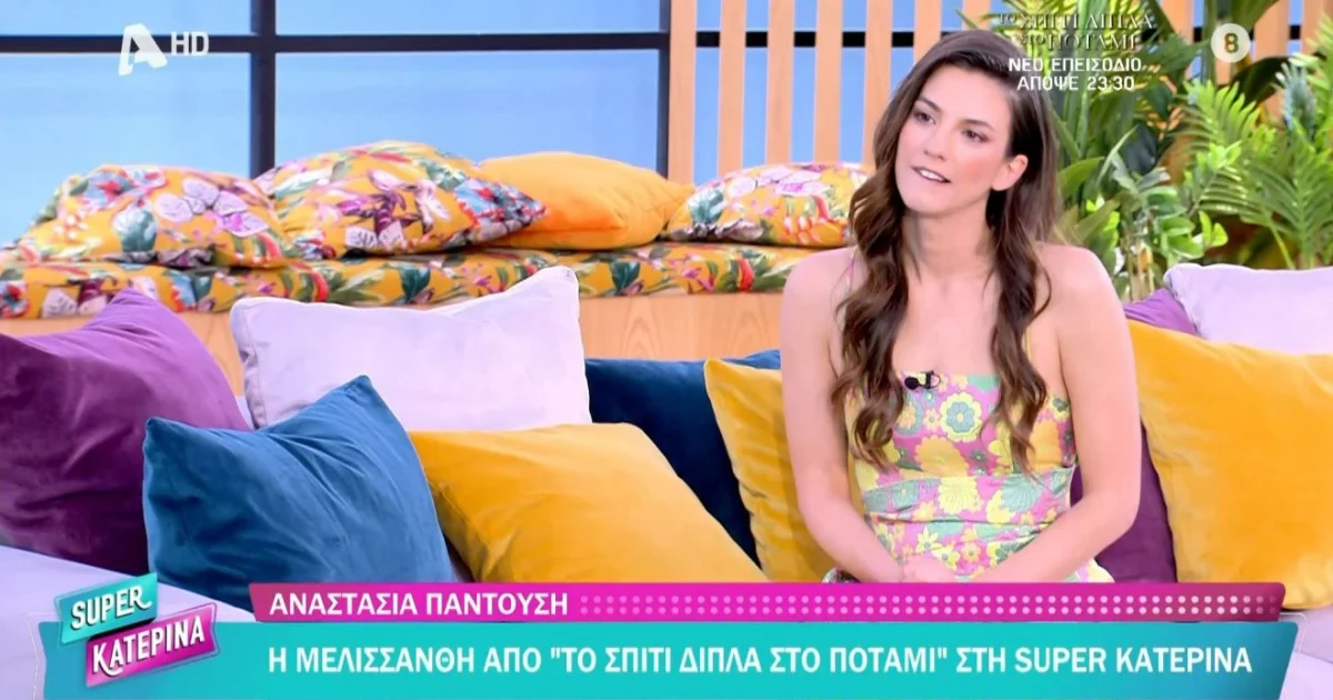 Αναστασία Παντούση: Διπλή εμφάνιση σε ΑΝΤ1 και Alpha | Αθλητικά στο PlusTV.gr