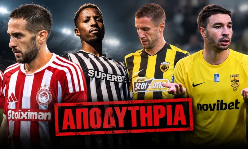 Αποδυτήρια: Φορτούνης στο «10», το λάθος με Βάργκα, ο Μπανζά και τι γίνεται με Μορόν