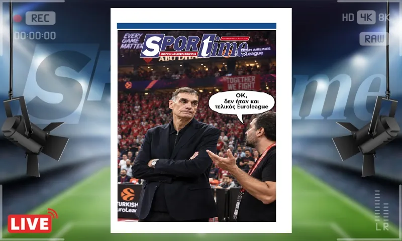 Πρωτοσέλιδο Sportime (20/9): Έχασε το τρόπαιο, αλλά δεν ήταν και... τελικός EuroLeague