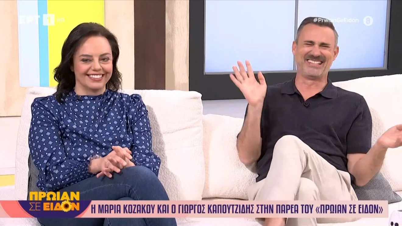 Αλλαγές στην ΕΡΤ
