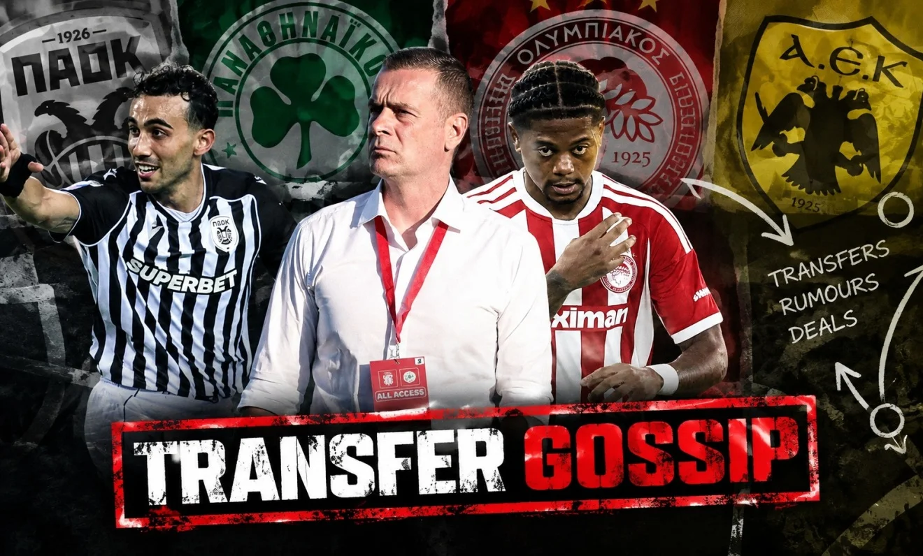 Νέο transfer gossip με Μπέιλι, Κοτσόλη και Κοτσόλη.