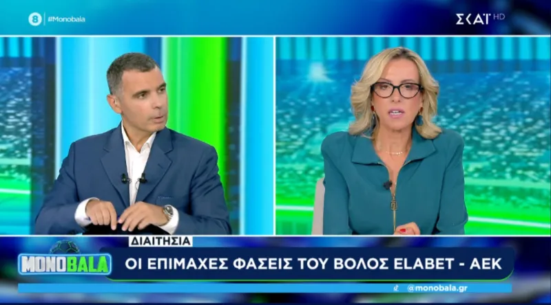 Βλέπει πέναλτι για την ΑΕΚ η Ελένη Λαμπαδαρίου