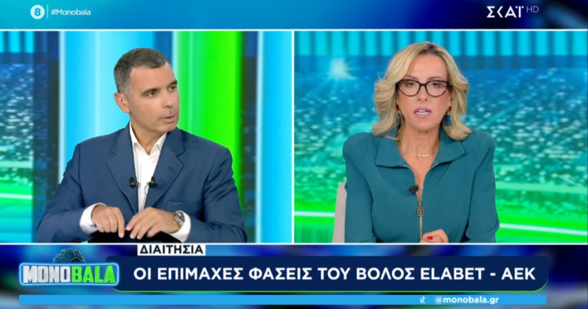 Λαμπαδαρίου: Βλέπει πέναλτι υπέρ της ΑΕΚ | Αθλητικά στο LivePress.gr
