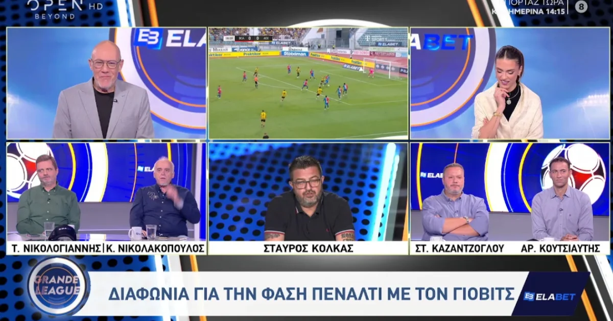 Καραλής: Επέμενε για πέναλτι στον Γιόβιτς | Αθλητικά στο PlusTV.gr