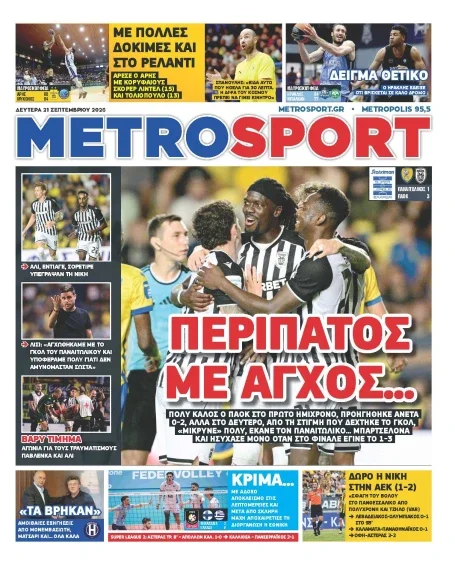 Metrosport protoselido