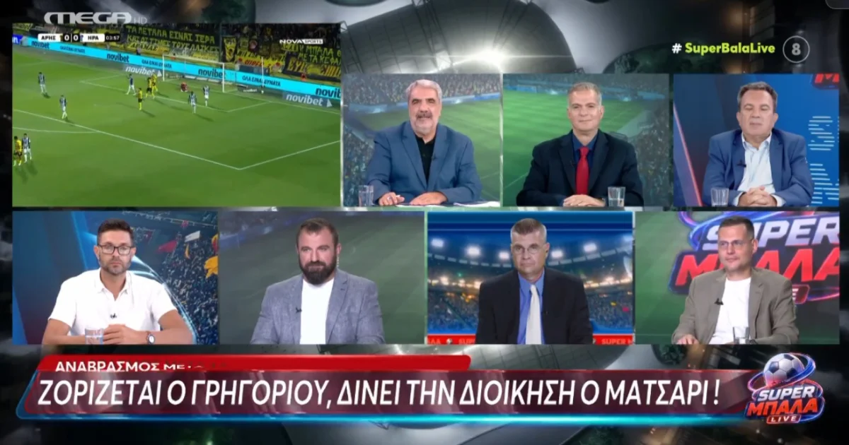 Ηρακλής: Τι ειπώθηκε στο MEGA για τον Ματσάρι | Αθλητικά στο LivePress.gr