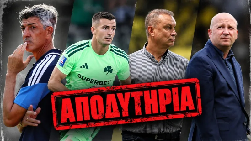 Αποδυτήρια: Τα ρεπό του Αλγουαθίλ, η γκρίνια Νίκολιτς, ο Πένια και η δήλωση Γρηγορίου