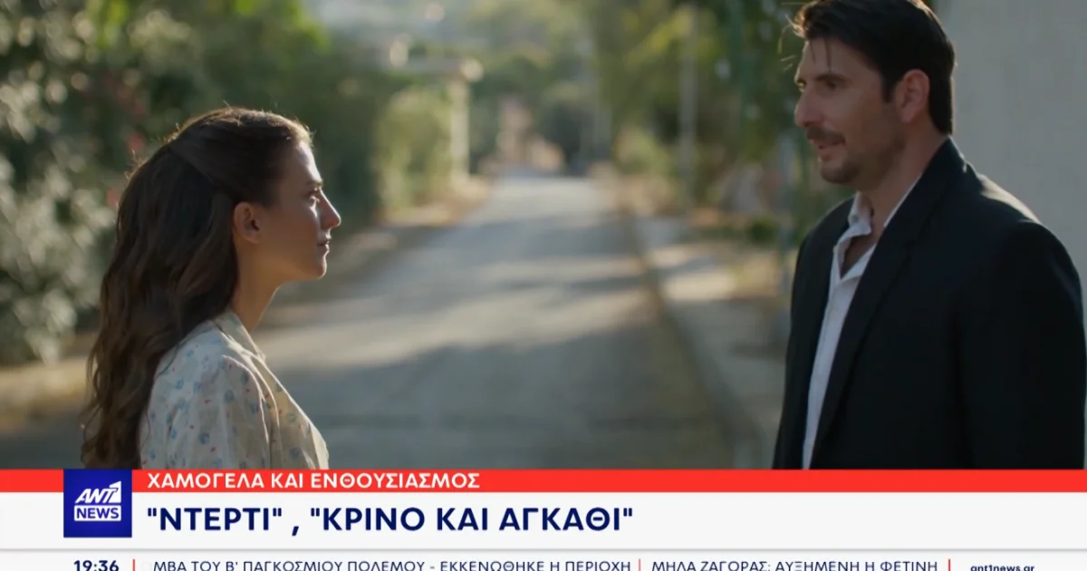Prime time: Αρχίζει η μεγάλη μάχη των καναλιών | Αθλητικά στο LivePress.gr