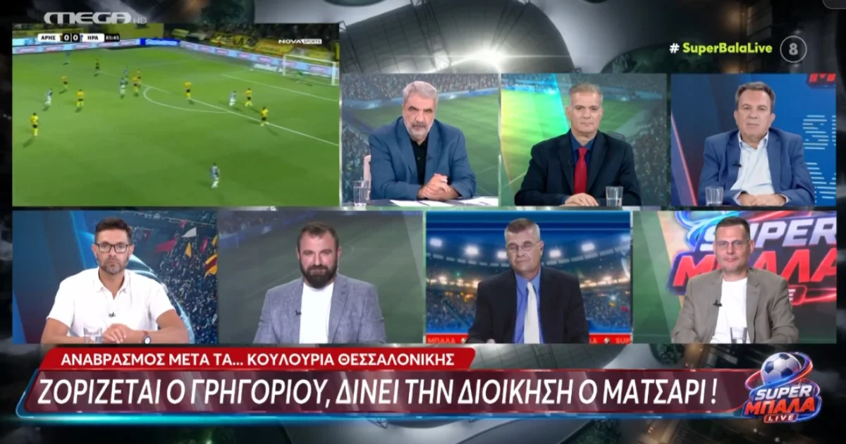 Άρης: Το MEGA έδειξε Καρυπίδη και όχι Γρηγορίου | Αθλητικά στο PlusTV.gr