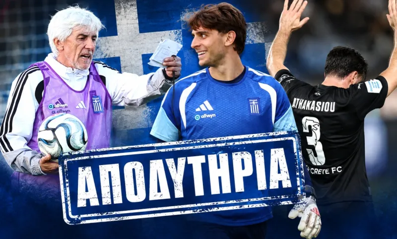 Αποδυτήρια Εθνικής: Η αγωνία Γιοβάνοβιτς, Αθανασίου και το θέμα Τζολάκη