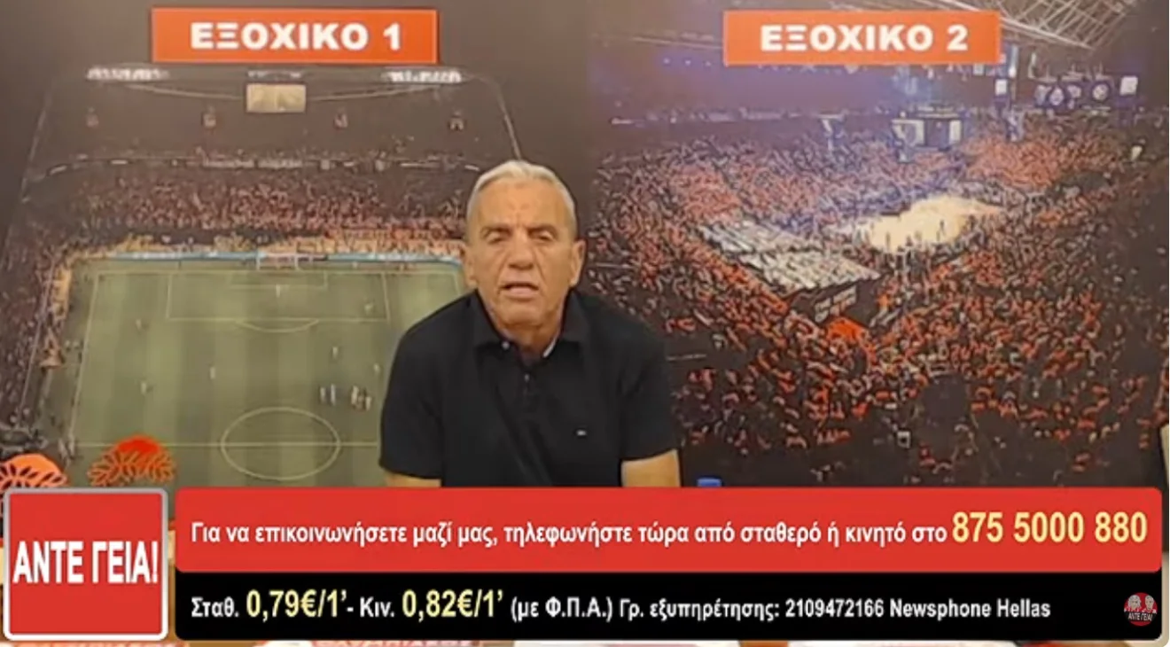 Έκανε κάποια ξεκαθαρίσματα ο Άκης...