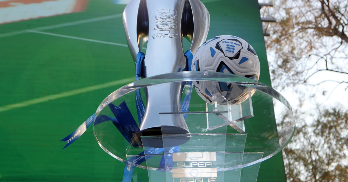 Super League: Το μοντέλο που φέρνει η Deloitte | Αθλητικά στο PlusTV.gr