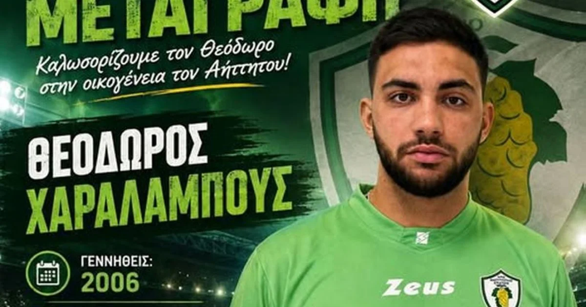 Αήττητος Σπάτων: Απέκτησε τον Θεόδωρο Χαραλάμπους | Αθλητικά στο LivePress.gr