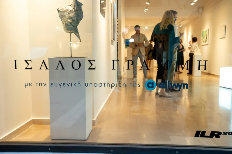 «Ίσαλος γραμμή»: Η τέχνη συναντά τη λίμνη Παμβώτιδα στα 20 χρόνια του Ioannina Lake Run