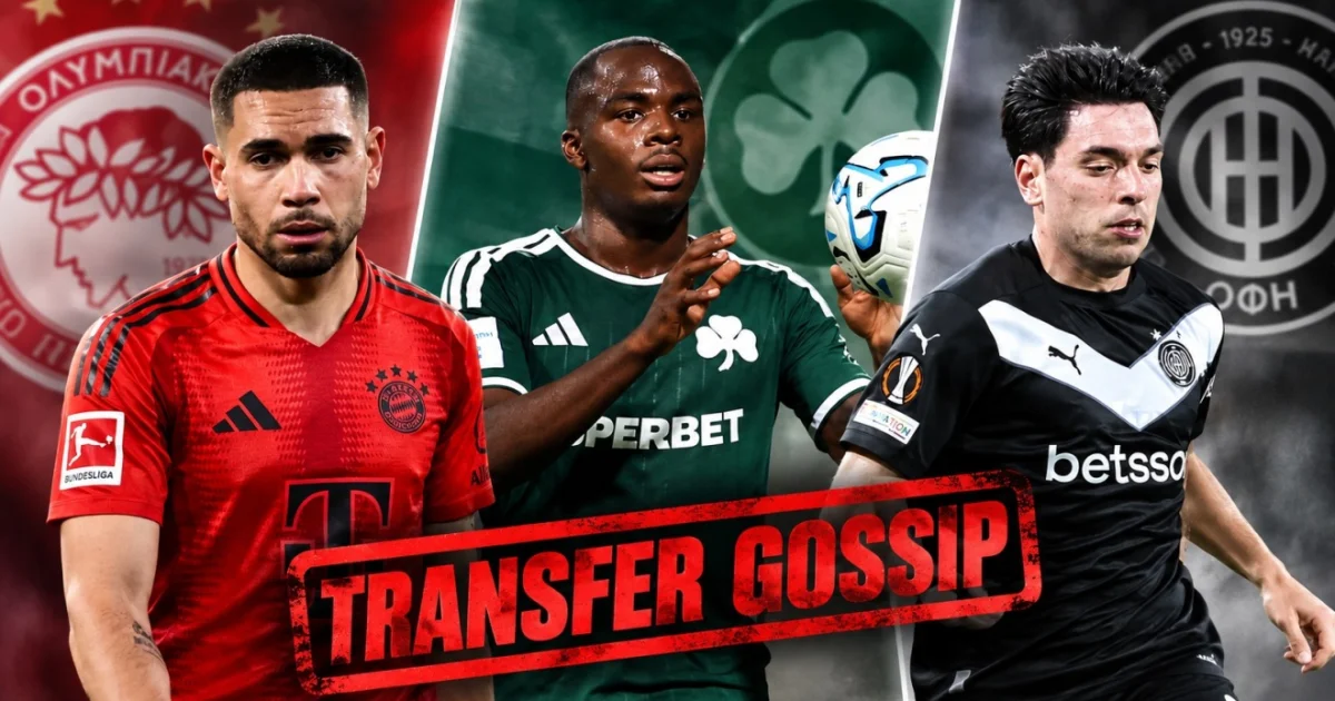 Transfer Gossip: Γκερέιρο, Τεττέη και Αθανασίου | Αθλητικά στο PlusTV.gr