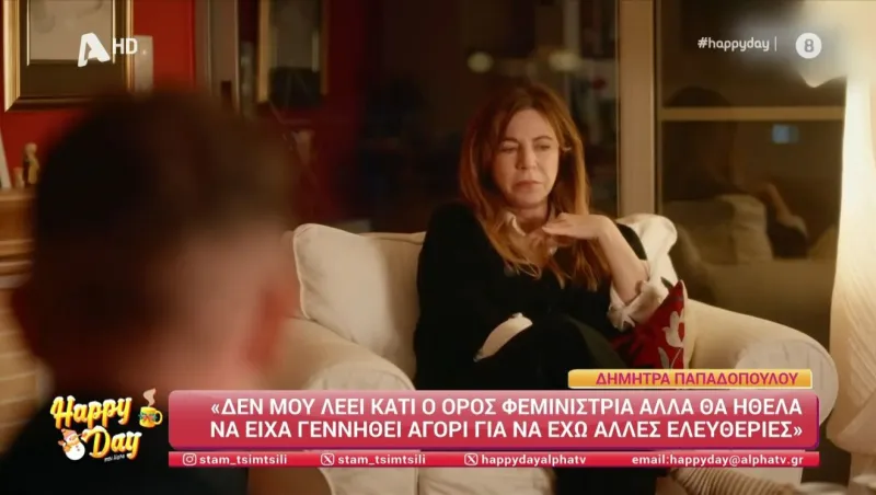 Δήμητρα Παπαδοπούλου: Ξεκινά γυρίσματα για τη νέα της σειρά – Ποιος αναλαμβάνει τη σκηνοθεσία