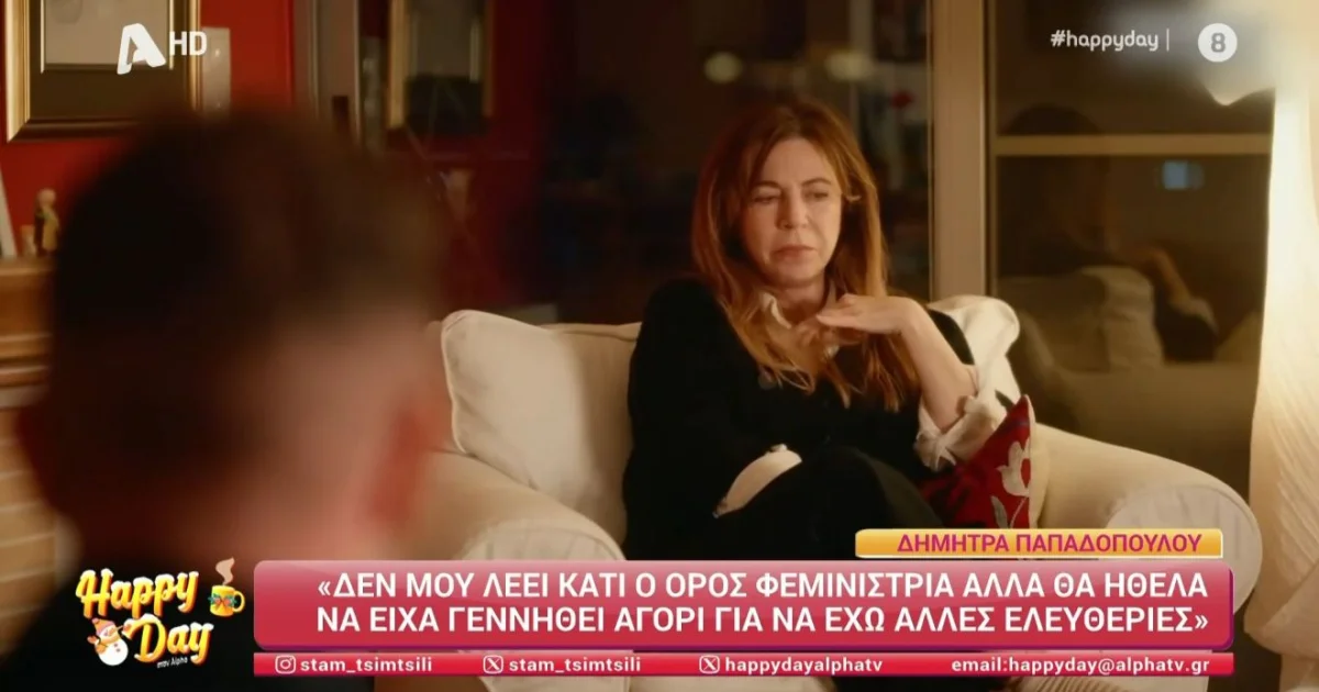 Δήμητρα Παπαδοπούλου: Νέα κωμική σειρά στα σκαριά | Αθλητικά στο PlusTV.gr