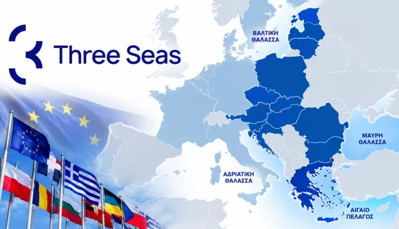 Τρεις Θάλασσες: Ταμείο 360 εκατ. ευρώ - Γιατί η Ελλάδα δεν βάζει χρήματα