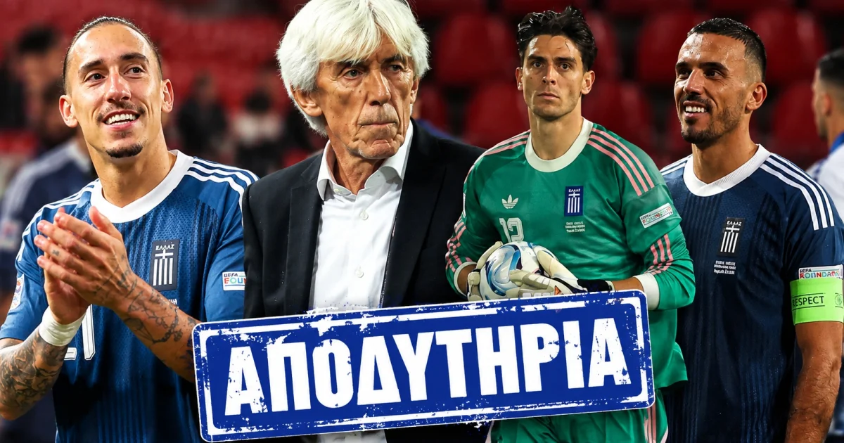 Αποδυτήρια: Γιοβάνοβιτς, Κουρμπέλης και Τζολάκης | Αθλητικά στο PlusTV.gr