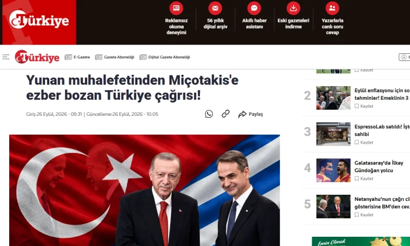 Türkiye Gazetesi: Γιατί επαναφέρει τον Βαρουφάκη και την Τουρκία