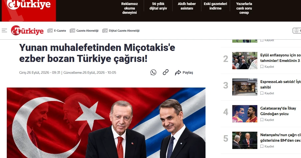 Türkiye Gazetesi: Βαρουφάκης, Ισραήλ και Τουρκία | Αθλητικά στο PlusTV.gr