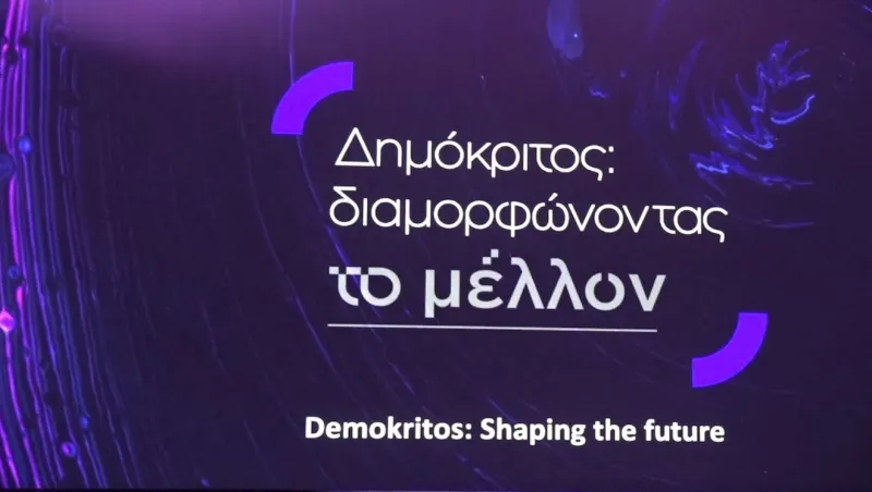 Ψηφιακή εξυπηρέτηση για όλους: πώς βοηθάμε χωρίς να παίρνουμε τους κωδικούς κάποιου άλλου