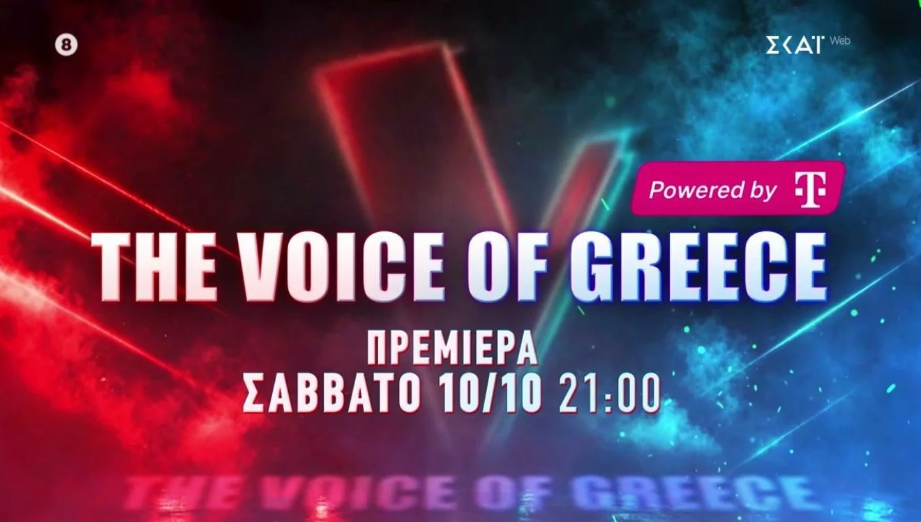 Star και ΣΚΑΪ αλλάζουν την prime time – «Φαντάσματα» την Κυριακή και The Voice με Πάολα