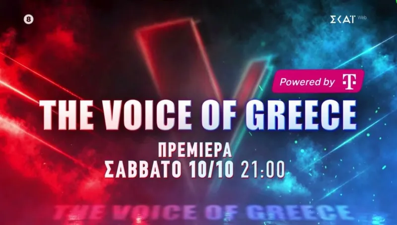 Star και ΣΚΑΪ αλλάζουν την prime time – «Φαντάσματα» την Κυριακή και The Voice με Πάολα