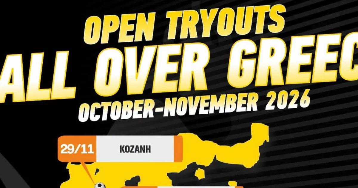 ΑΕΚ: Open Tryouts σε έξι πόλεις της Ελλάδας | Αθλητικά στο LivePress.gr