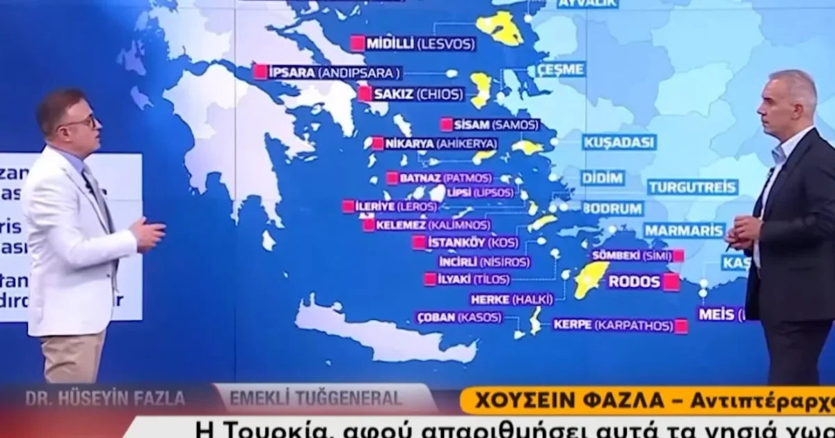 Έχουν ξεφύγει οι Τούρκοι αναλυτές - Μιλούν για απόβαση | Αθλητικά στο LivePress.gr