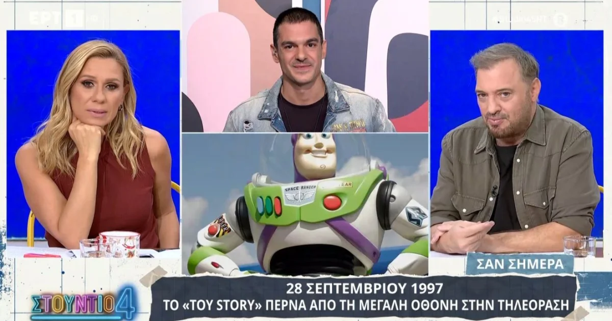 Στούντιο 4: Προβληματισμός στην ΕΡΤ με τη νέα ομάδα | Αθλητικά στο LivePress.gr