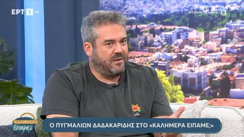 ΕΡΤ: Η μεγάλη διεθνής σειρά που γυρίζεται στην Ελλάδα – Φανί Αρντάν, Akylla και λαμπερό καστ