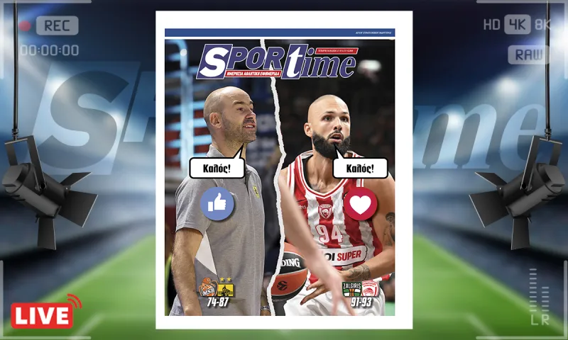 Πρωτοσέλιδο Sportime (30/9): Ολυμπιακός και Άρης άλωσαν την Ευρώπη