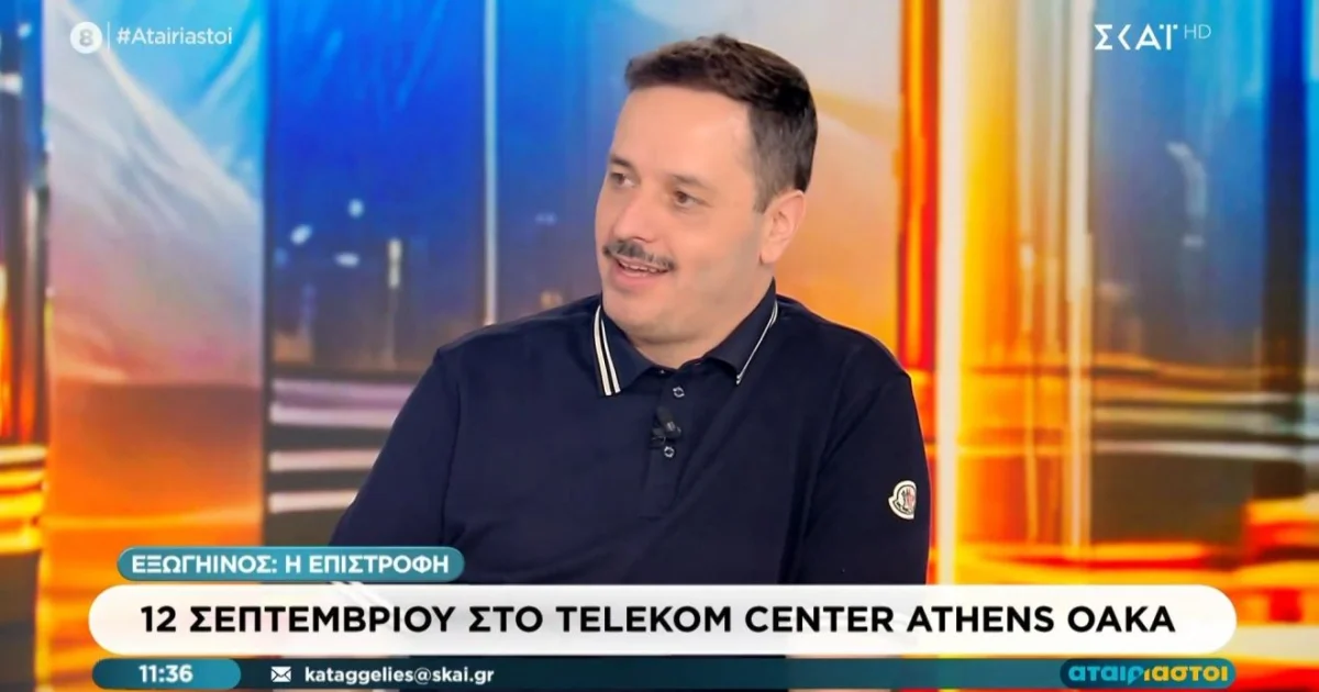 ΣΚΑΪ: Λιανός και Τσουβέλας μαζί στο All In | Αθλητικά στο LivePress.gr