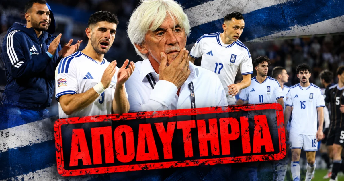 Αποδυτήρια: Γιοβάνοβιτς, Ανδρούτσος και Σάλιακας | Αθλητικά στο LivePress.gr
