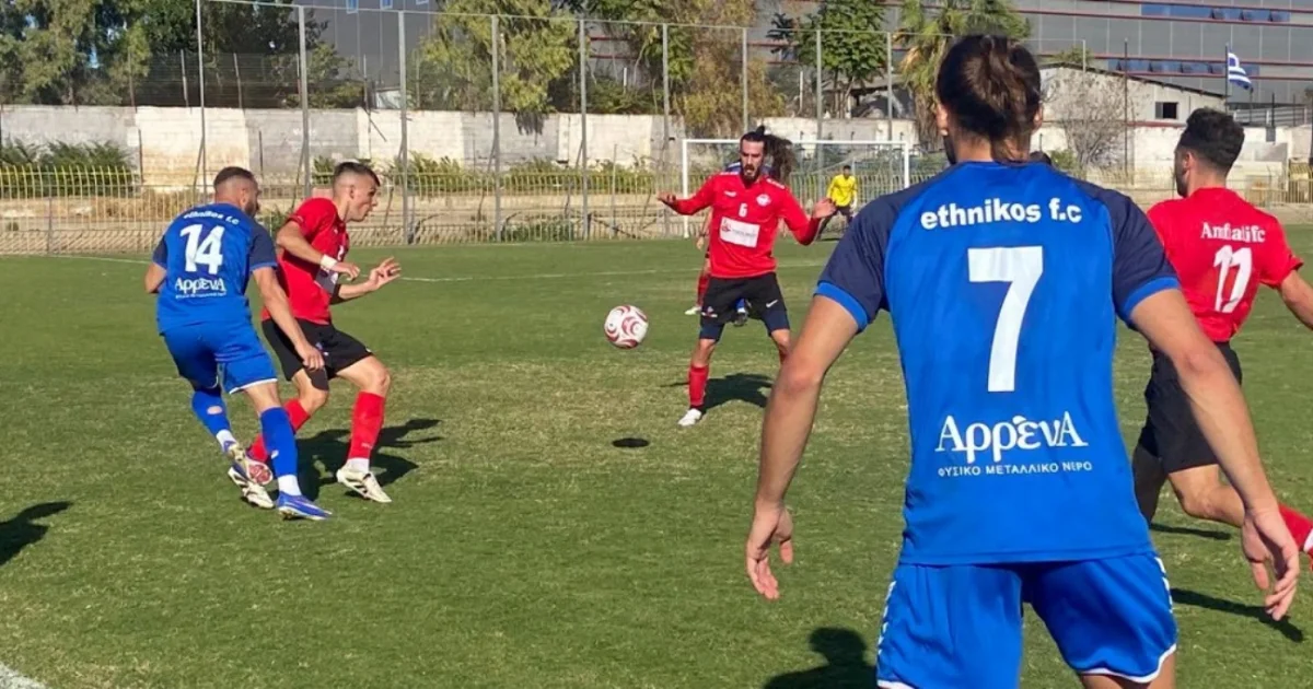 Εθνικός – Αμφιάλη 1-1: Πρώτη απώλεια για τους Πειραιώτες | Αθλητικά στο LivePress.gr