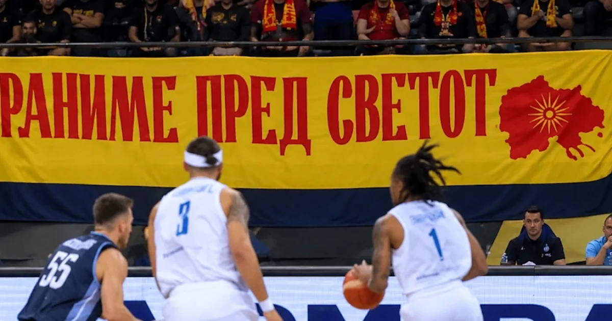 Ηρακλής: Καταγγελία για πανό με Θεσσαλονίκη και Χαλκιδική | Αθλητικά στο PlusTV.gr