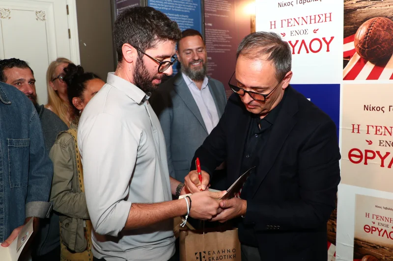 H παρουσίαση του βιβλίου του Νίκου Γαβαλά / Φωτογραφία: Intime