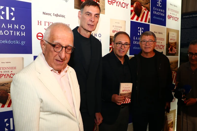 H παρουσίαση του βιβλίου του Νίκου Γαβαλά / Φωτογραφία: Intime