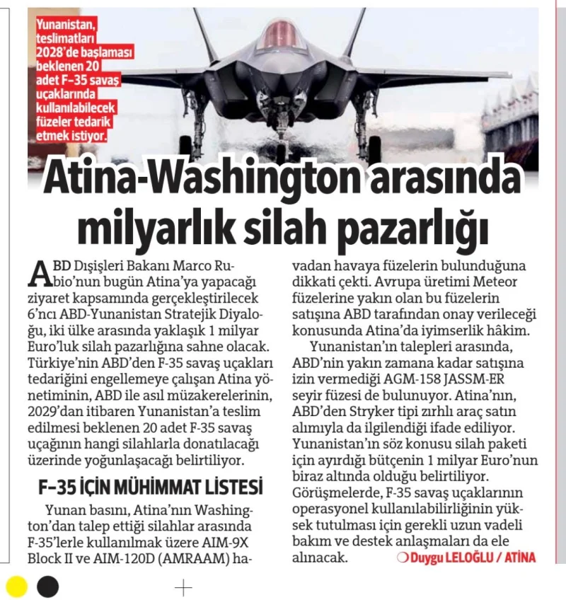 Τουρκικό δημοσίευμα εστιάζει στις συζητήσεις Ελλάδας - ΗΠΑ για τον οπλισμό των F-35