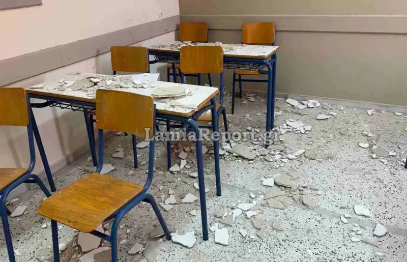 Λαμία: Έπεσε το ταβάνι πάνω σε μαθητές – 4 στο νοσοκομείο!