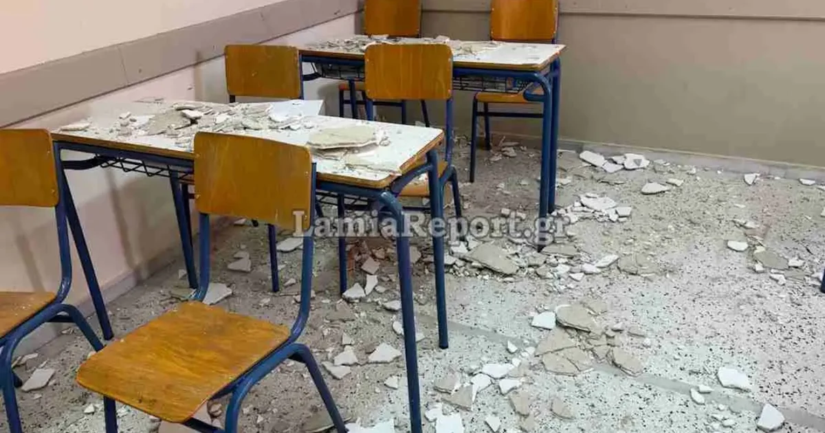 Λαμία: Έπεσε το ταβάνι πάνω σε μαθητές – 4 στο νοσοκομείο! | Αθλητικά στο PlusTV.gr