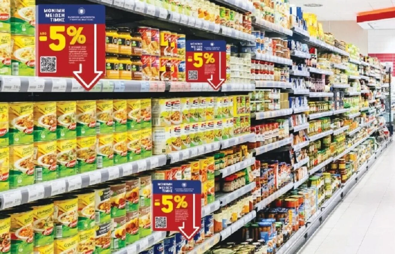 Πρώτα ακριβαίνουν κατά πολύ και έπειτα «πέφτουν» κατά 5% τα προϊόντα