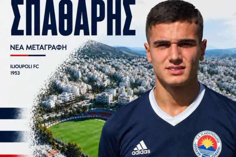 Στην Ηλιούπολη ο Νίκος Σπαθάρης