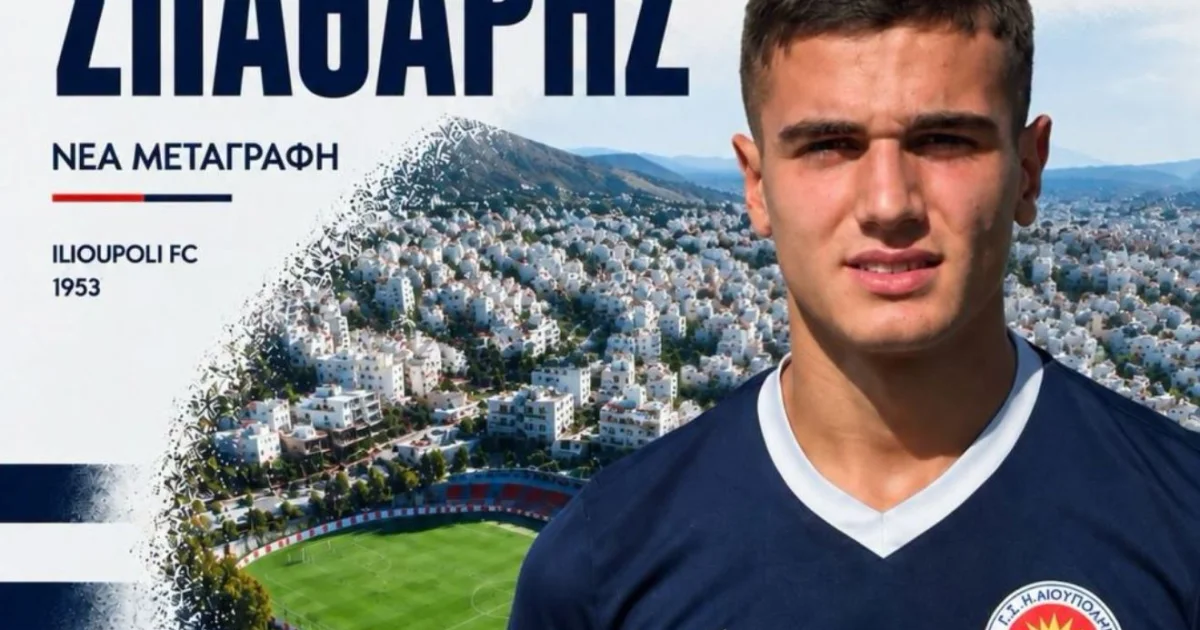 Ηλιούπολη: Πήρε τον Νίκο Σπαθάρη από τον Παναθηναϊκό | Αθλητικά στο LivePress.gr