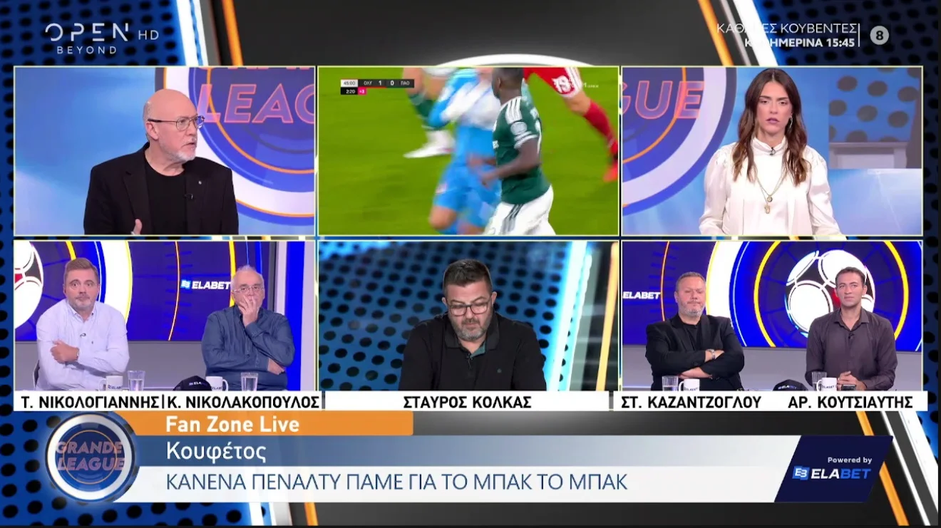 Ο Κουτσιαύτης για τη διαιτησία του ντέρμπι